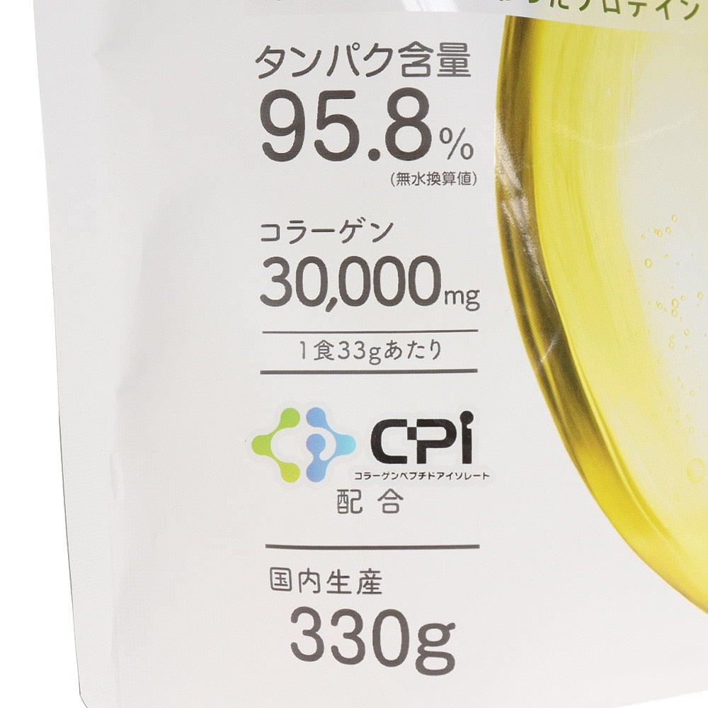 CPI プロテイン レモン味 330g GWM22TK010 コラーゲンペプチド クエン酸