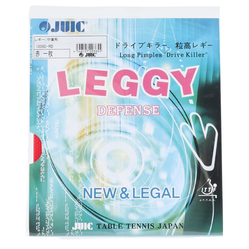 レギー守備用(OX)【JUIC-卓球ラバー】