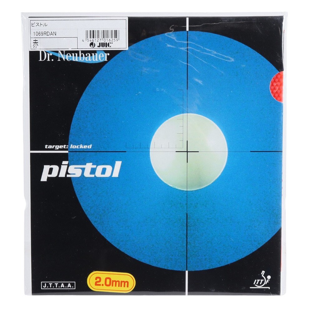 ピストル 1069-RED 初心者〜中級者 【JUIC-卓球ラバー】