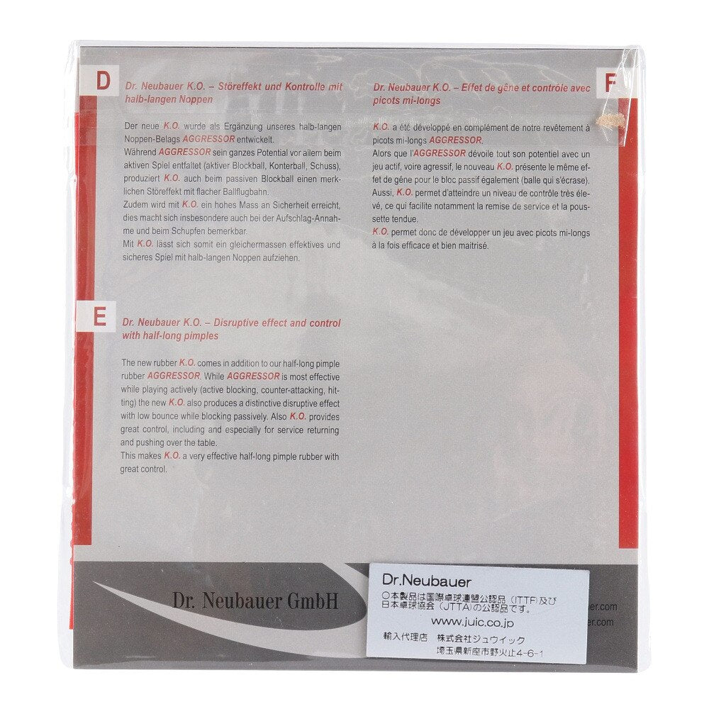 ケーオー 1168-RED 初心者〜中級者 【JUIC-卓球ラバー】