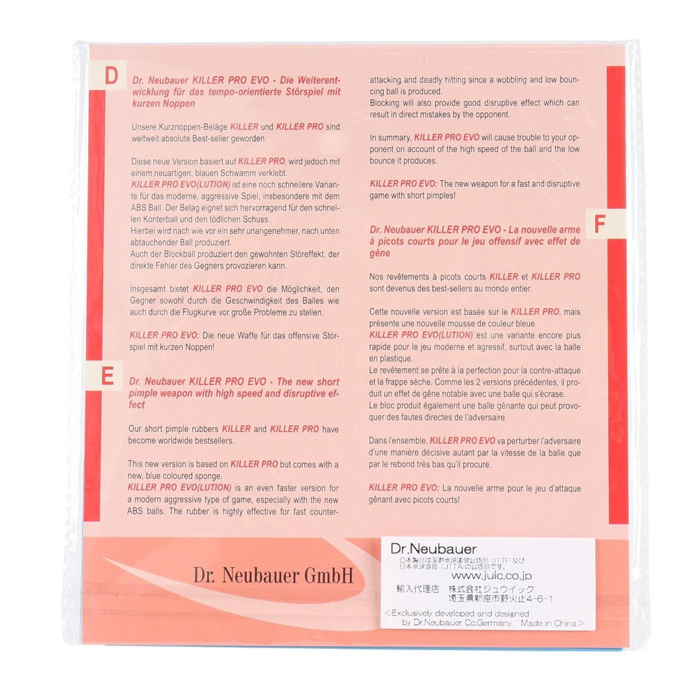 キラープロ エヴォ 1185-BLK 初心者〜中級者 【JUIC-卓球ラバー】