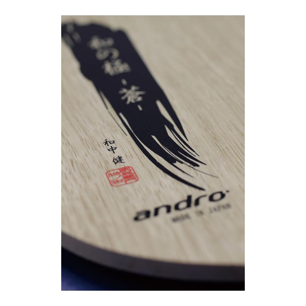 和の極 -蒼- 10228904 ワノキワミ-アオ 初心者〜中級者 【Andro アンドロ-卓球ラケット】