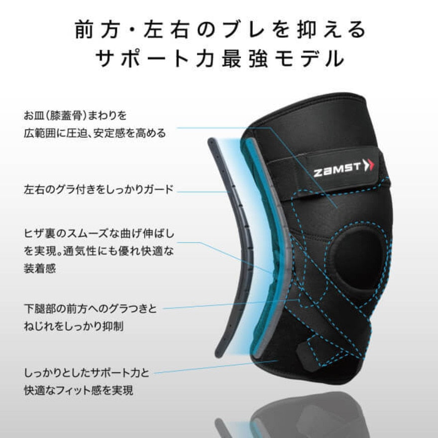 ヒザ用サポーター 左右兼用 ZK-PROTECT