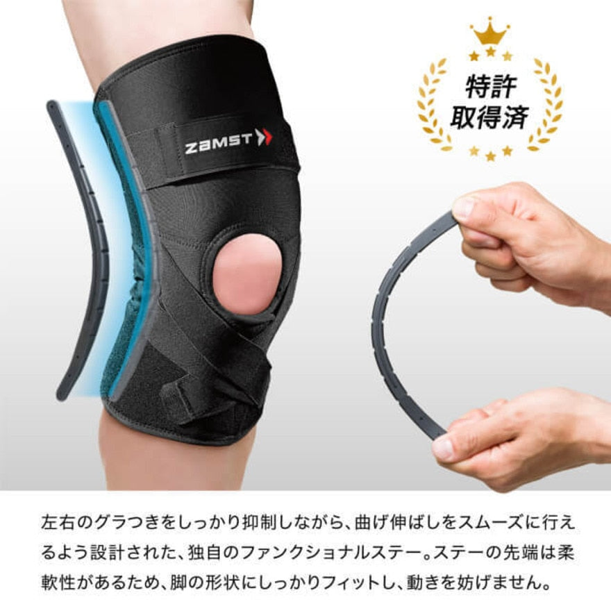 ヒザ用サポーター 左右兼用 ZK-PROTECT