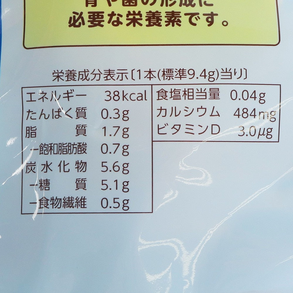 しっとりソフトクッキーカルシウム BUR352609