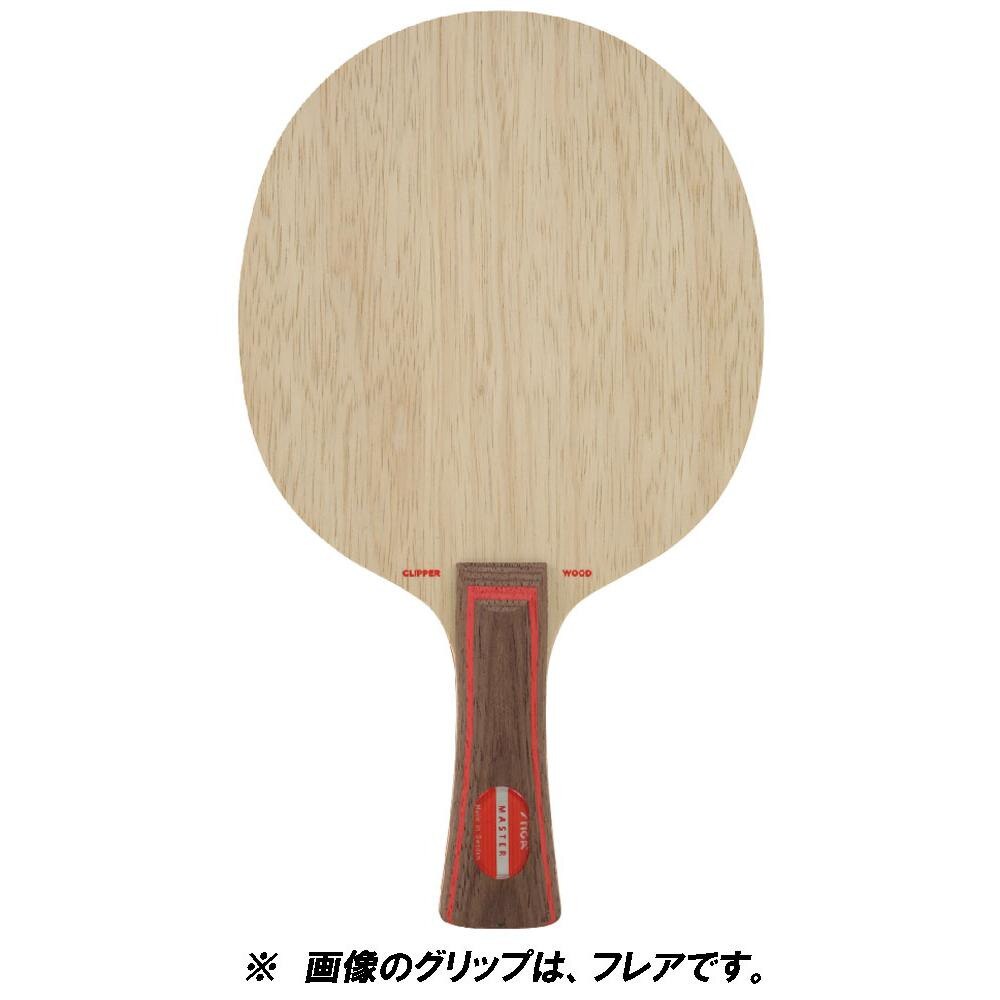 クリッパーウッド 中国式ペン CLIPPER WOOD 木材7枚 1020-65 初心者〜中級者 【STIGA(スティガ) - 卓球ラケット】