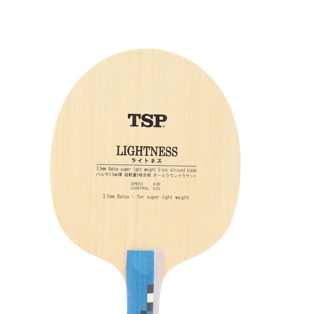 卓球ラケット シェイク ライトネスFL 22034 中級者〜上級者 5点購入で8%OFF!【TSP-卓球ラケット】