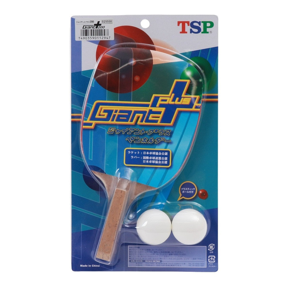 卓球ラケット ペン ジャイアントプラス200 25550 中級者〜上級者 5点購入で8%OFF!【TSP-卓球ラケット】