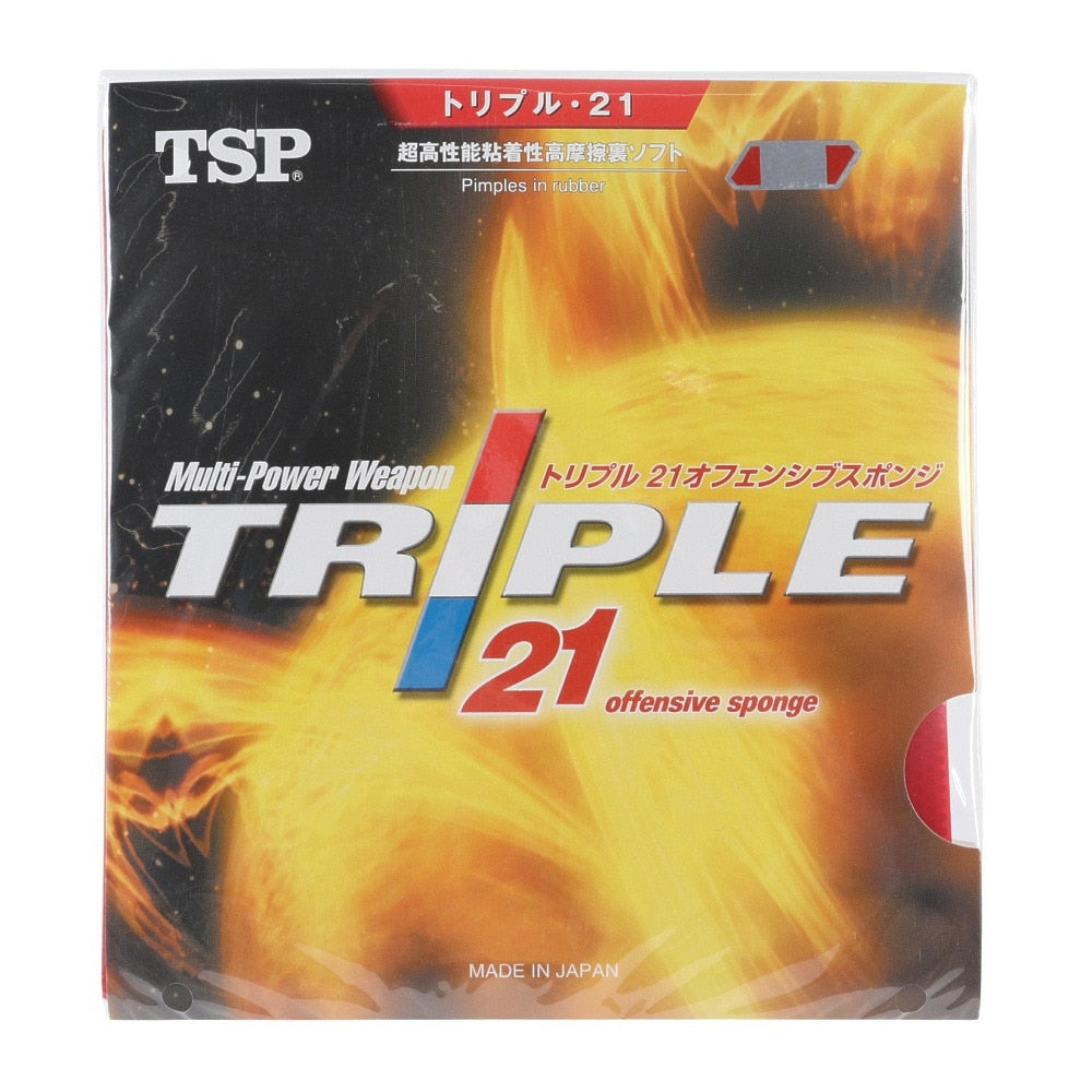 卓球ラバー トリプル・21 sponge 【TSP-卓球ラバー】
