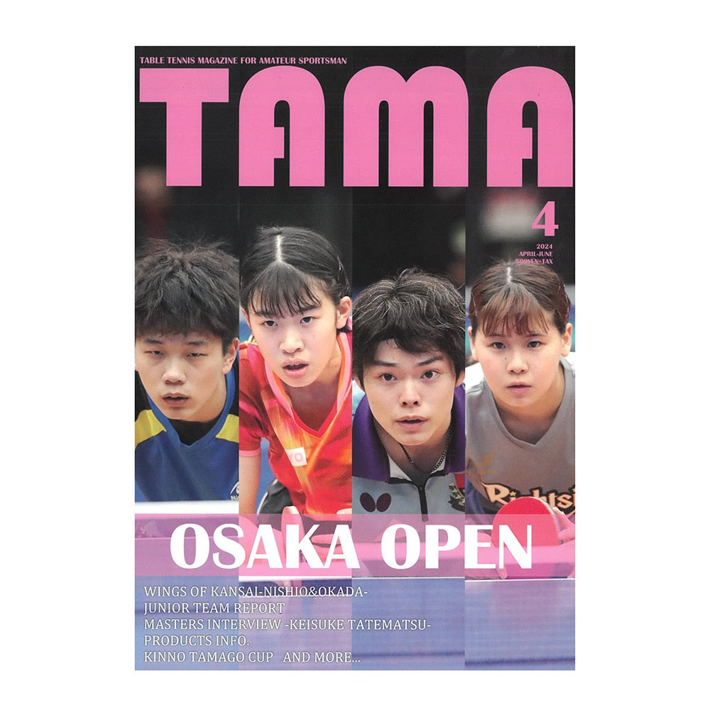 TAMA 2024年春号 TAMA24