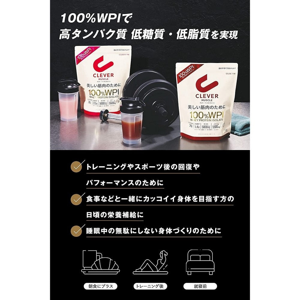 プロテイン クレバープロテイン ウエイトダウン チョコレート味 315g ホエイプロテイン 食物繊維 アミノ酸