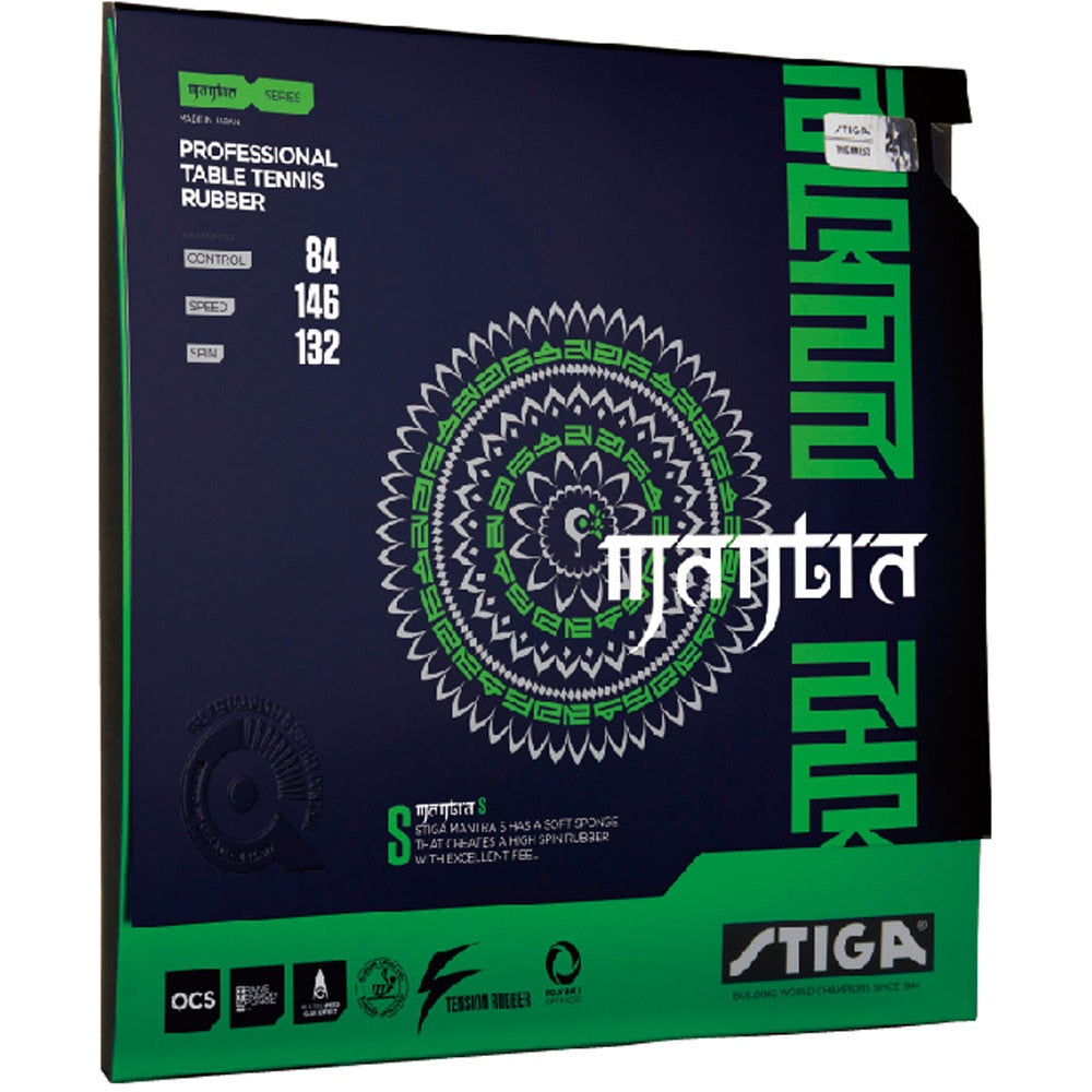 卓球ラバー マントラ S 1708-1501 初心者〜中級者 【スティガ - 卓球ラバー】