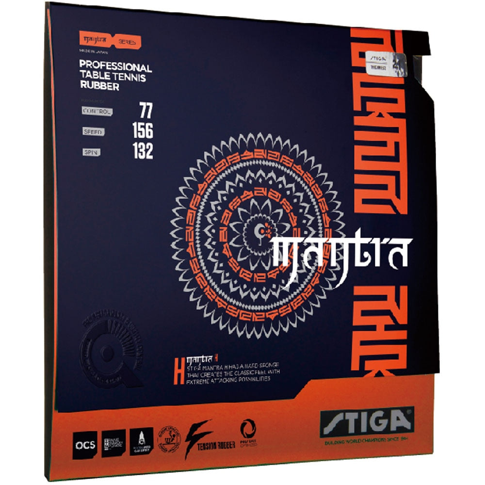 卓球ラバー マントラ H 1708-1701 初心者〜中級者 【スティガ - 卓球ラバー】