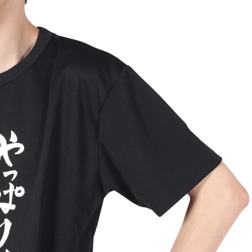 卓球 やっぱり時代はバックD Tシャツ BKD-001-B 【Rallys-卓球ウェア】