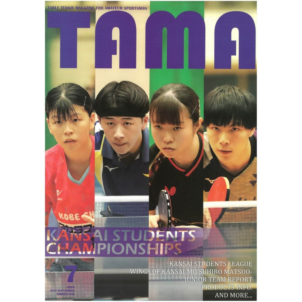 TAMA 2024年夏号 TAMA25
