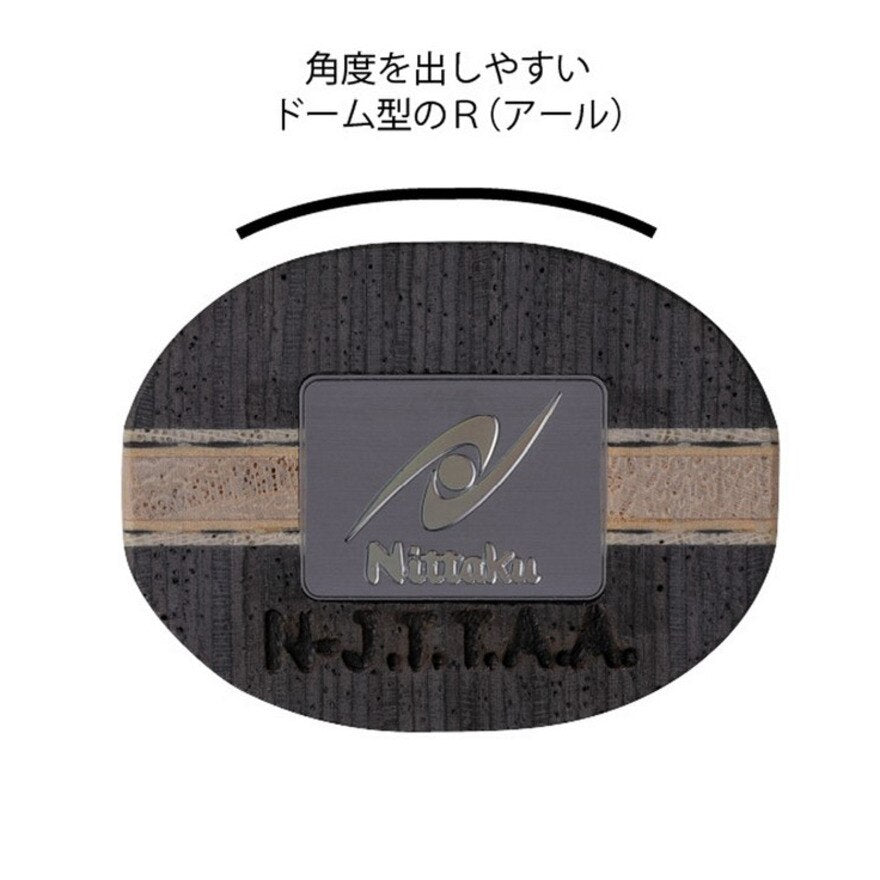 卓球ラケット ペン 暁炎 C NC0225 中級者〜上級者 【Nittaku(ニッタク)-卓球ラケット】