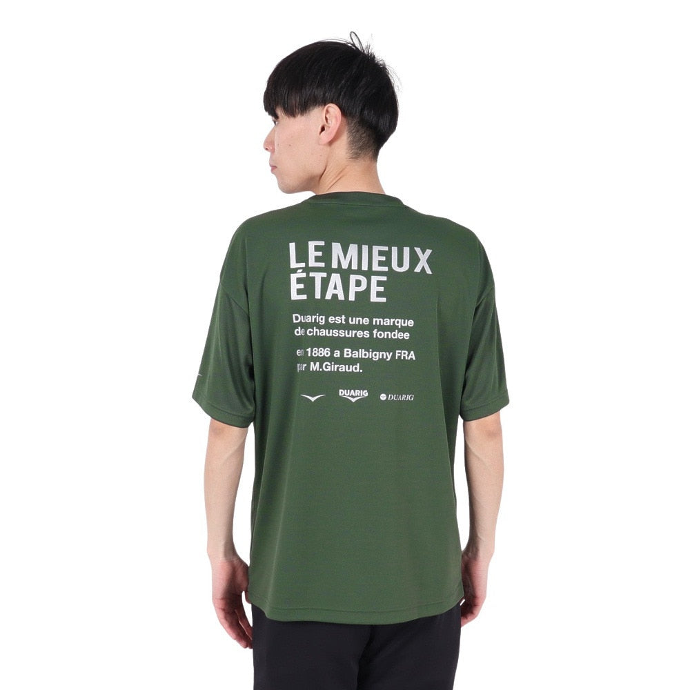 ドライプラスクール シャインブロック UV BSTP 半袖Tシャツ 5S0027-TRCT-863ES DGRN
