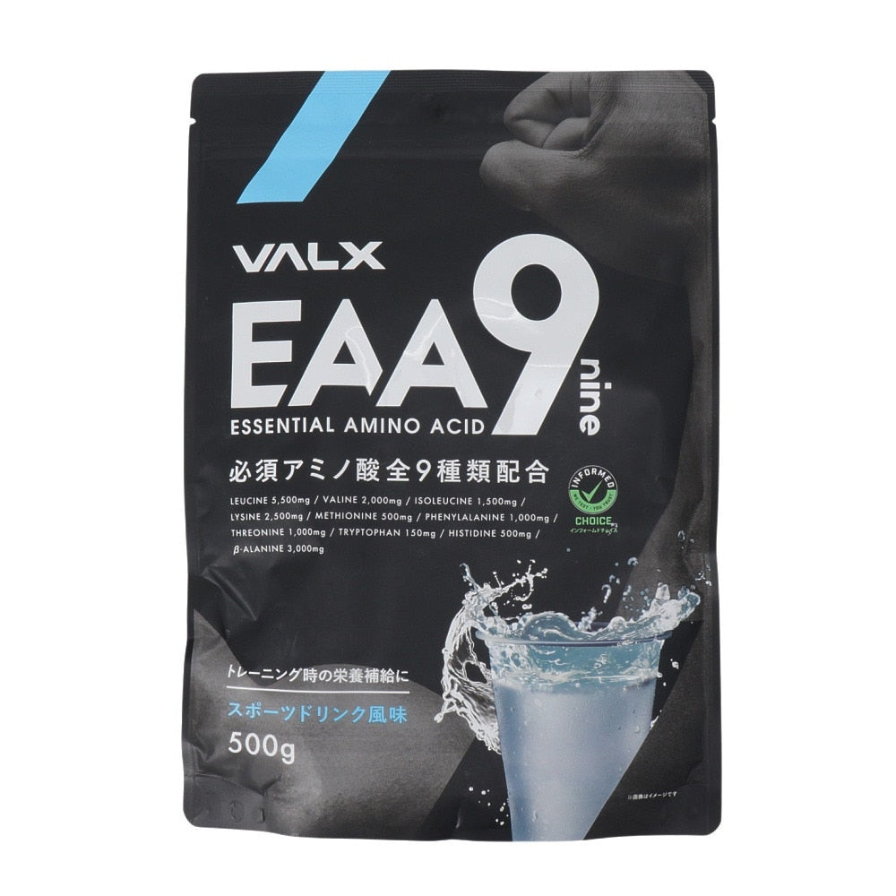 EAA9 スポーツドリンク風味 500g VALX EAA9 スポーツドリンク500 必須アミノ酸 運動 スポーツ筋トレ トレーニング