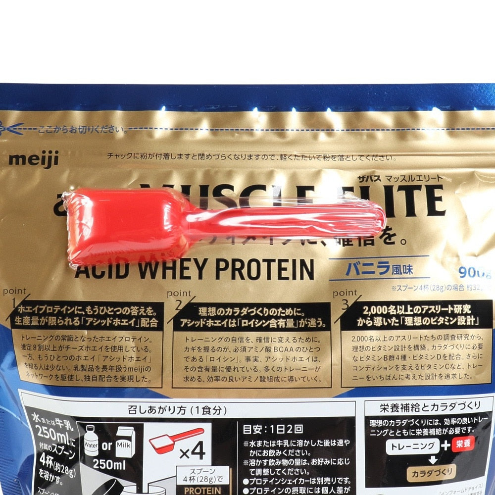 プロテイン マッスルエリート バニラ風味 900g 2632460 ホエイ アシッドホエイ ホエイプロテイン タンパク質