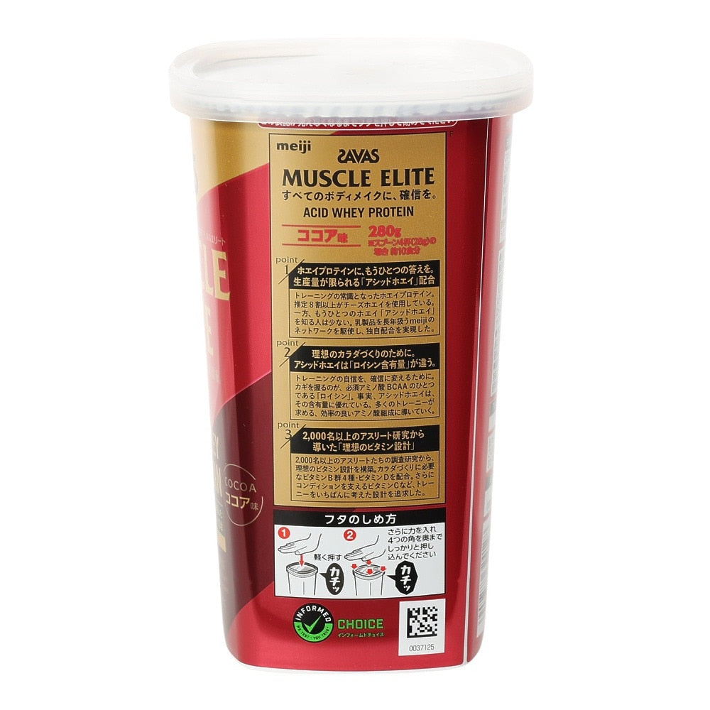 プロテイン マッスルエリート ココア味 280g 約10食分 2632412 たんぱく質 ビタミン ホエイプロテイン アミノ酸 BCAA