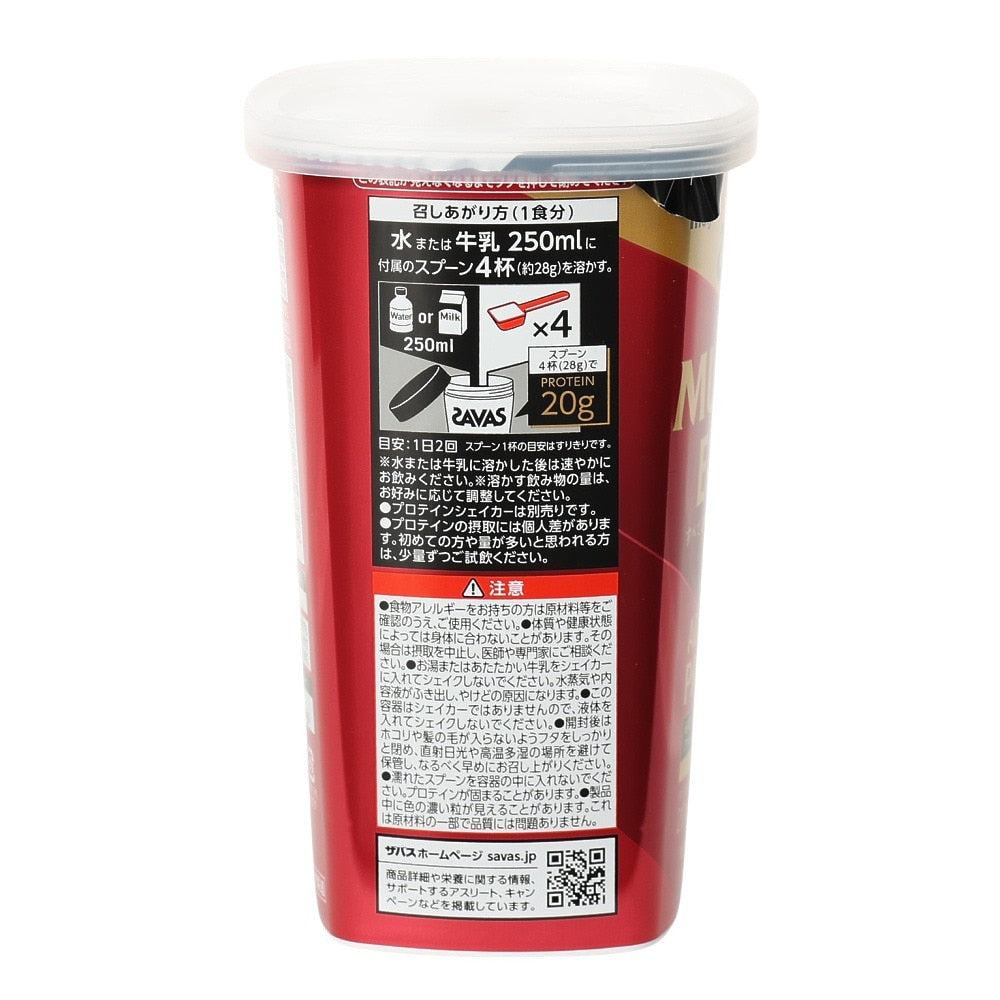 プロテイン マッスルエリート ココア味 280g 約10食分 2632412 たんぱく質 ビタミン ホエイプロテイン アミノ酸 BCAA