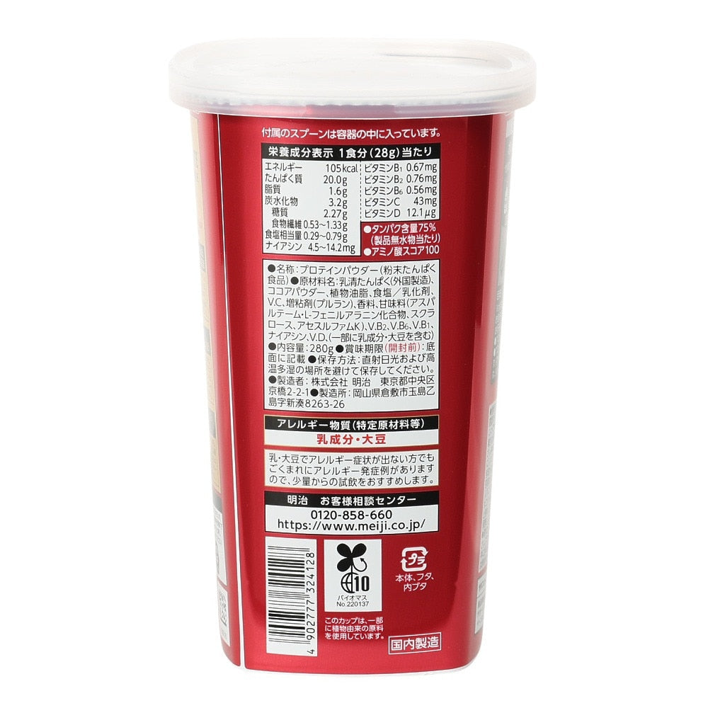 プロテイン マッスルエリート ココア味 280g 約10食分 2632412 たんぱく質 ビタミン ホエイプロテイン アミノ酸 BCAA