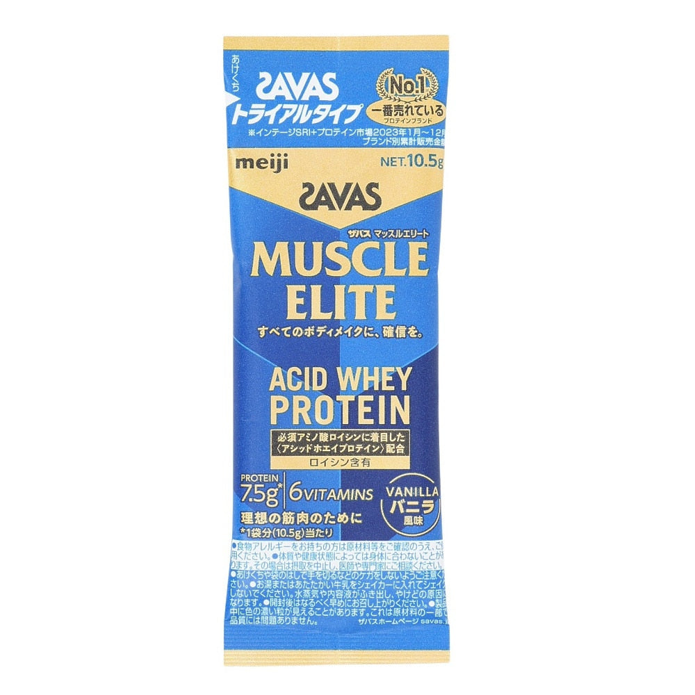 プロテイン マッスルエリート バニラ風味 トライアルタイプ 10.5g 1回分 2632470 ビタミン ホエイプロテイン BCAA