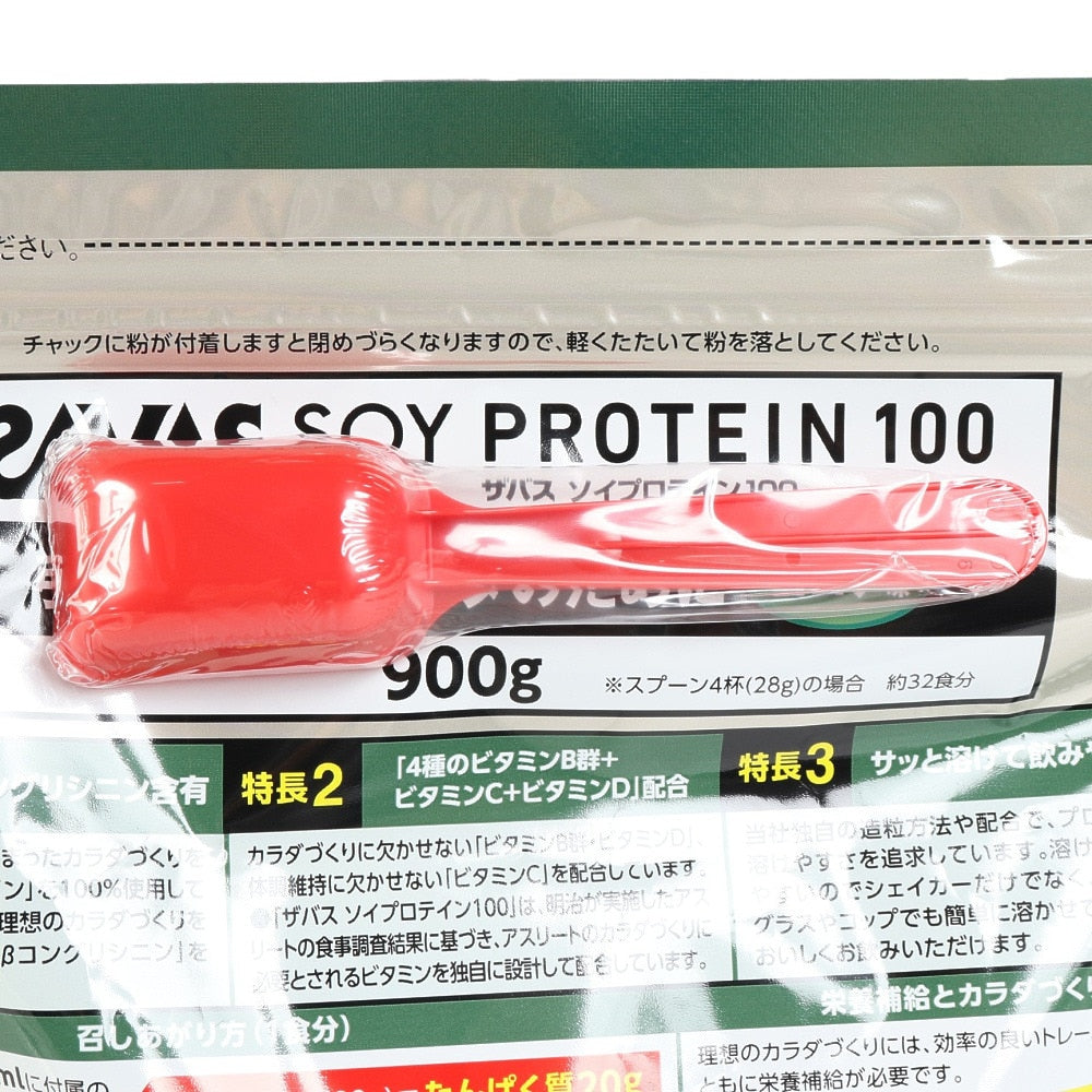ソイプロテイン100 ココア味 900g オリジナルシリコンブラシ付 2600040 プロテイン タンパク質 大豆プロテイン