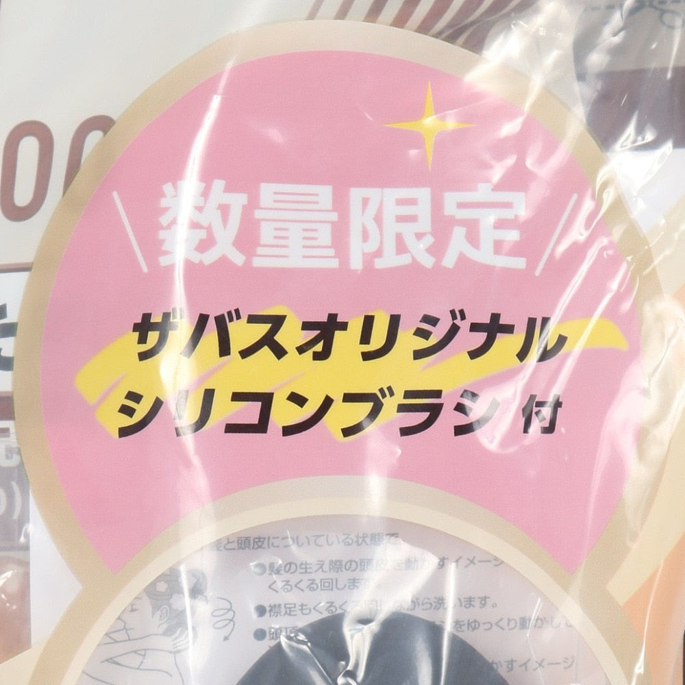 ソイプロテイン100 カフェラテ風味 900g 数量限定 シリコンブラシ付 2600042 大豆プロテイン プロテイン