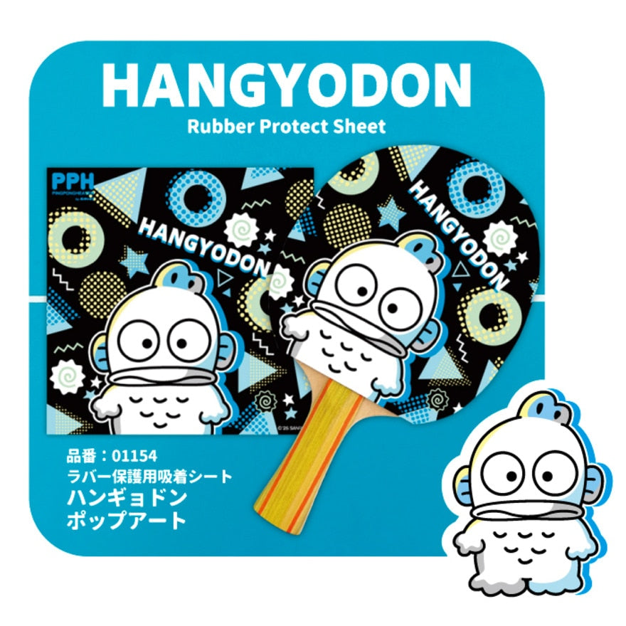 卓球 ラバー保護用吸着シート ハンギョドン ポップアート 01154【三英-卓球小物】