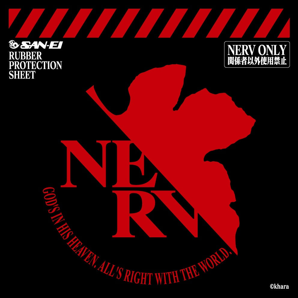 ラバー保護用吸着シート エヴァンゲリオン NERV 01174【三英-卓球小物】