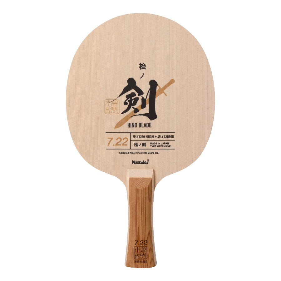 卓球ラケット シェイク ヒノブレイド 7.22 FL NC0477-76【Nittaku