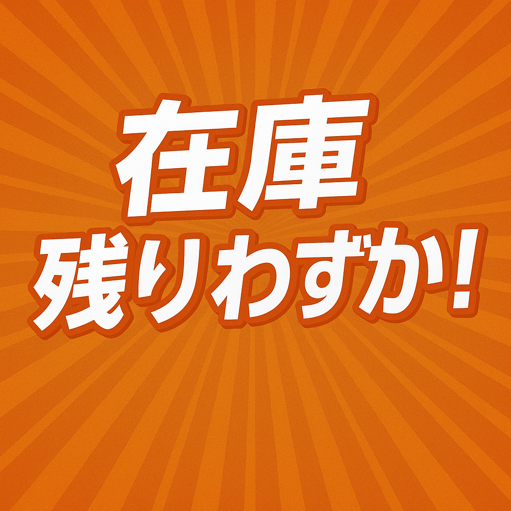 ★数量限定★卓球ラケット シェイク SWING IV-S TJBSW4S FL【ティバー-卓球ラケット】