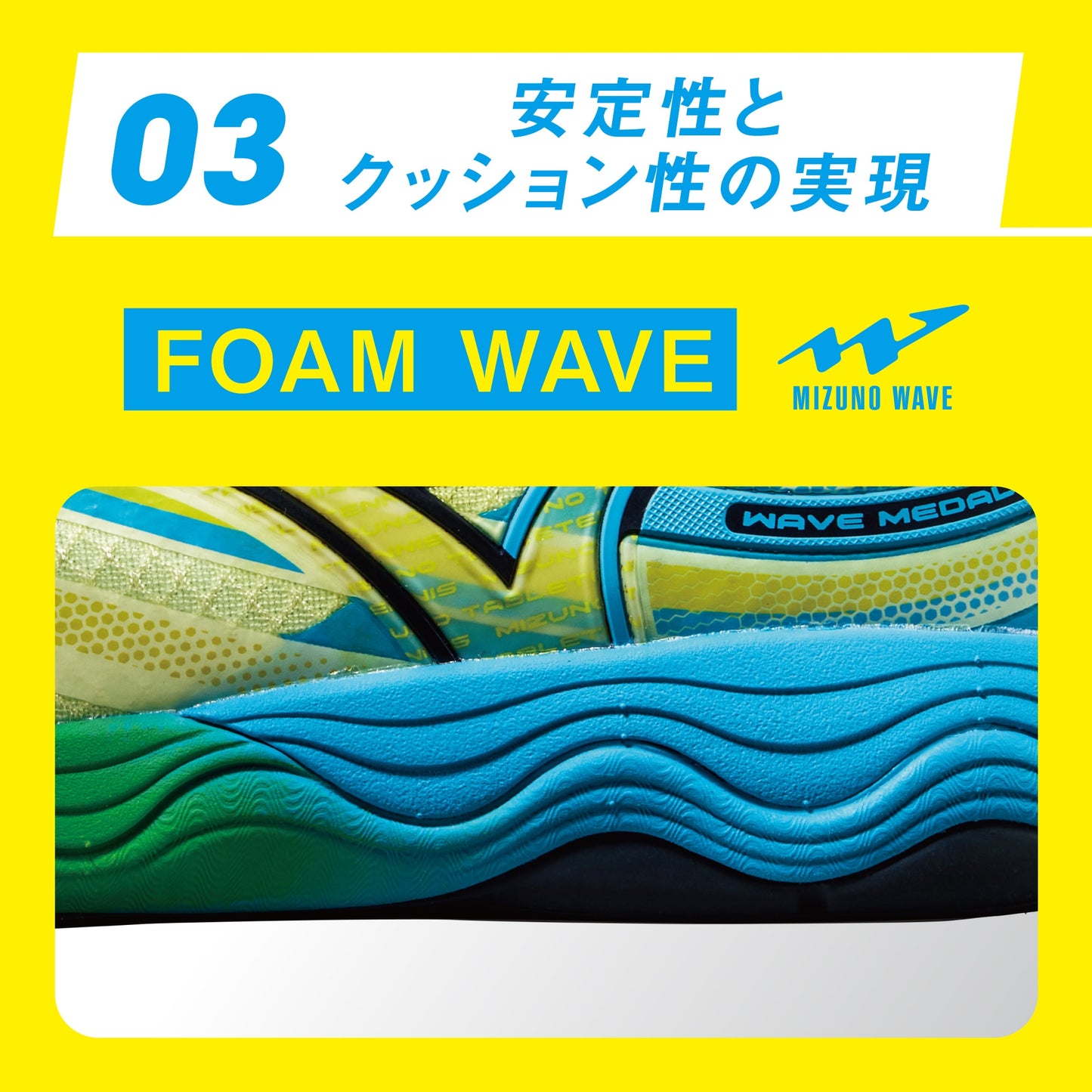 WAVE MEDAL NEO ウエーブメダルNEO 81GA232522 中級者 【ミズノ-卓球シューズ】
