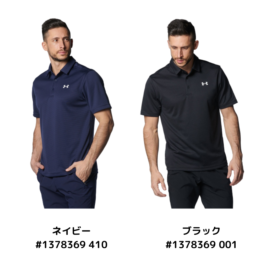 Tシャツ メンズ テック エクストララージロゴ【アンダーアーマー-ウェア】