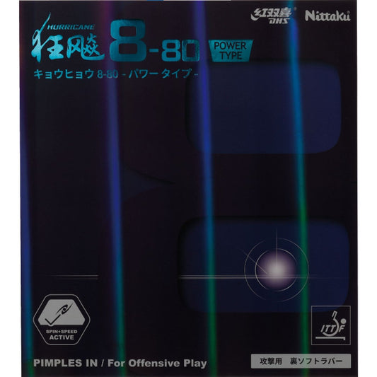 卓球ラバー キョウヒョウ8-80パワー NR8789 NR8789-20 【Nittaku-卓球ラバー】