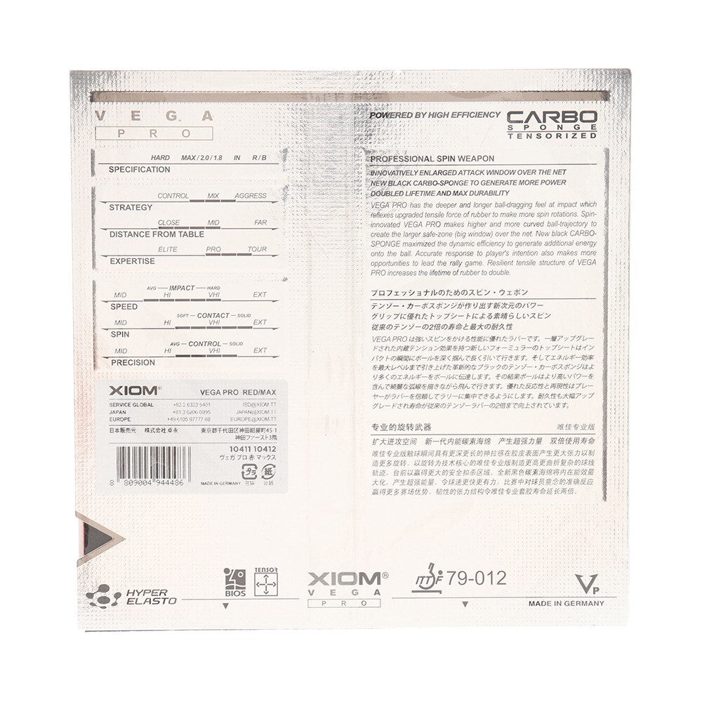 ヴェガ プロ 10411-BK 初心者〜中級者 【XIOM-卓球ラバー】