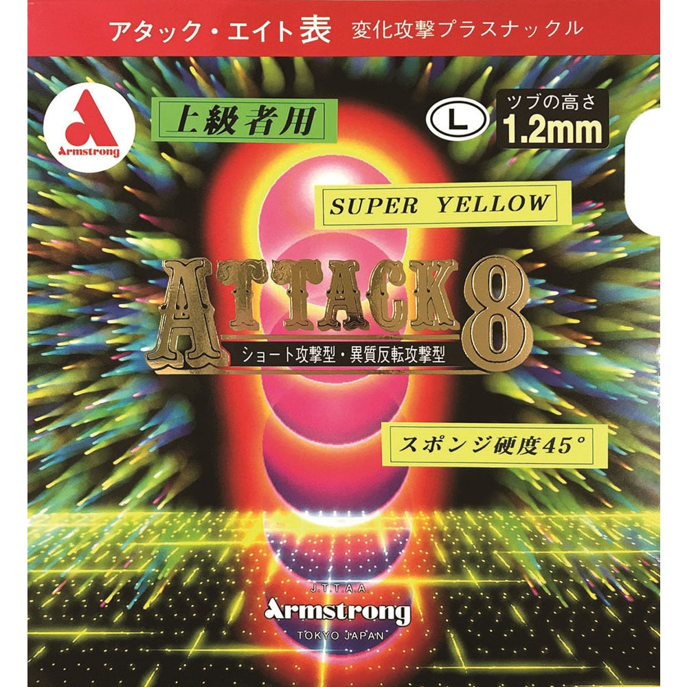 アタック8 スーパーイエロー L粒【アームストロング-卓球ラバー