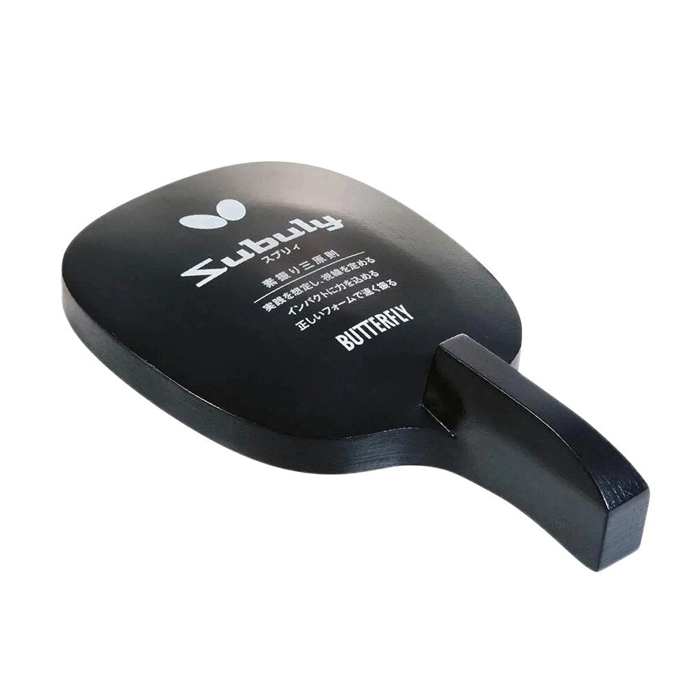 スブリィ・ペン ブラック 72640-287 中級者〜上級者 【バタフライ butterfly -卓球ラケット】