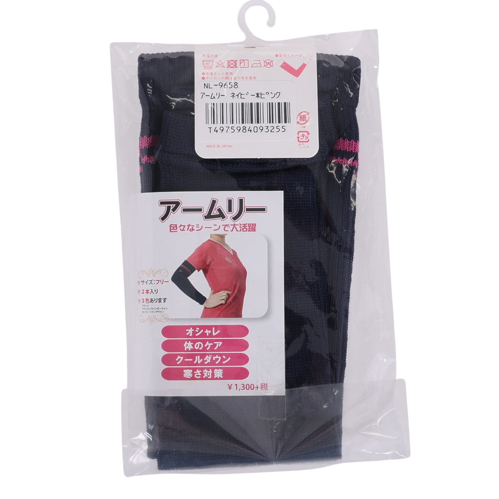 アームリー NL9658-02 【Nittaku-卓球小物】