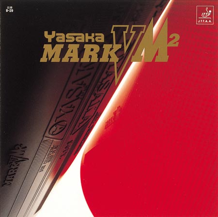 マーク V M2 B29-20 【ヤサカ-卓球ラバー】