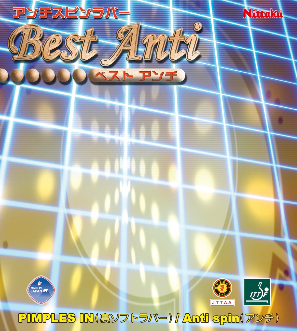 ベストアンチ NR8540-20 【Nittaku-卓球ラバー】