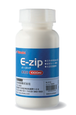 E-ジップ 業務用 NL9103 【Nittaku-卓球小物】