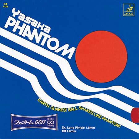 ファントム 0011∞ B38-20 【ヤサカ-卓球ラバー】