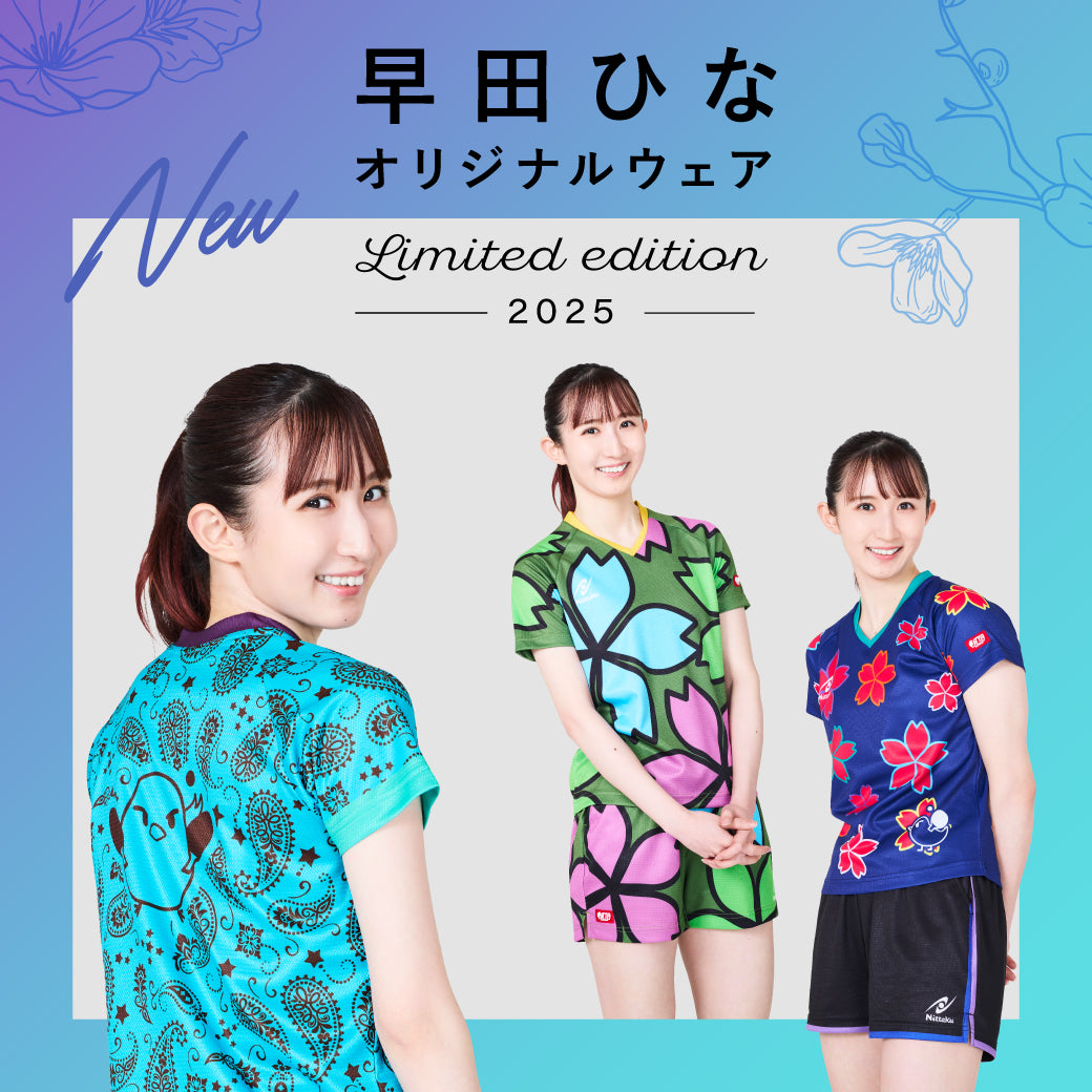 【予約商品】ニッタク Nittaku 25 限定ショーツ NX-2432 卓球 男女兼用 パンツ ユニセックス 2025年新作 ※シャツ別売り