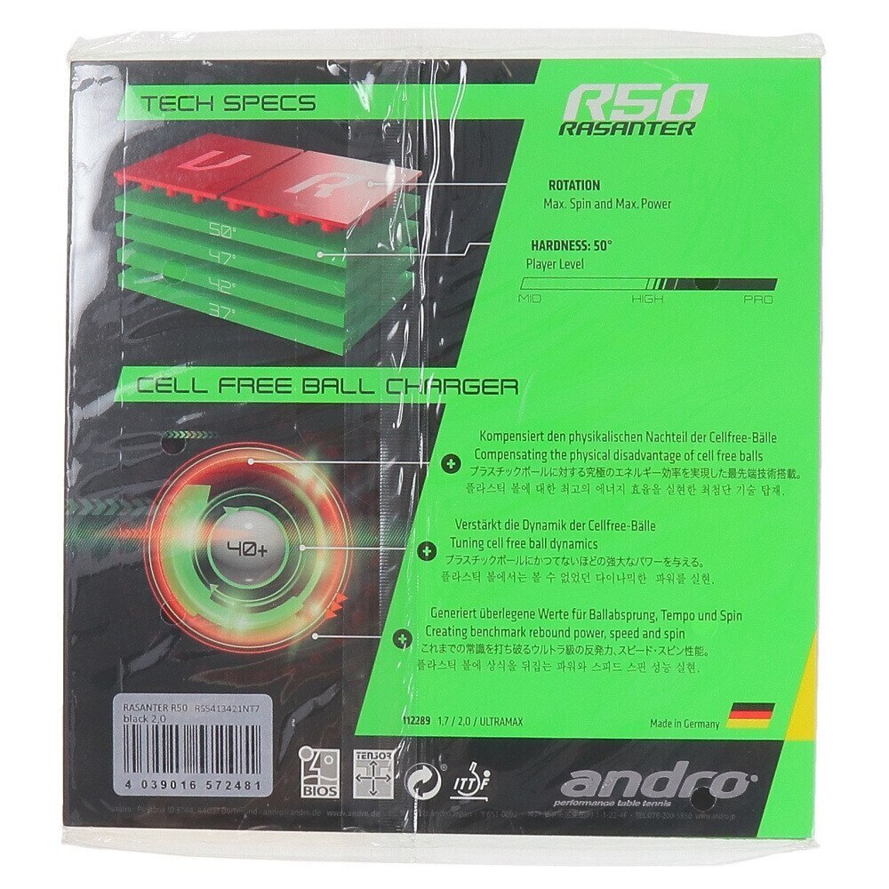 RASANTER R50 ラザンター R50 112289-BK 初心者〜中級者 【Andro アンドロ-卓球ラバー】