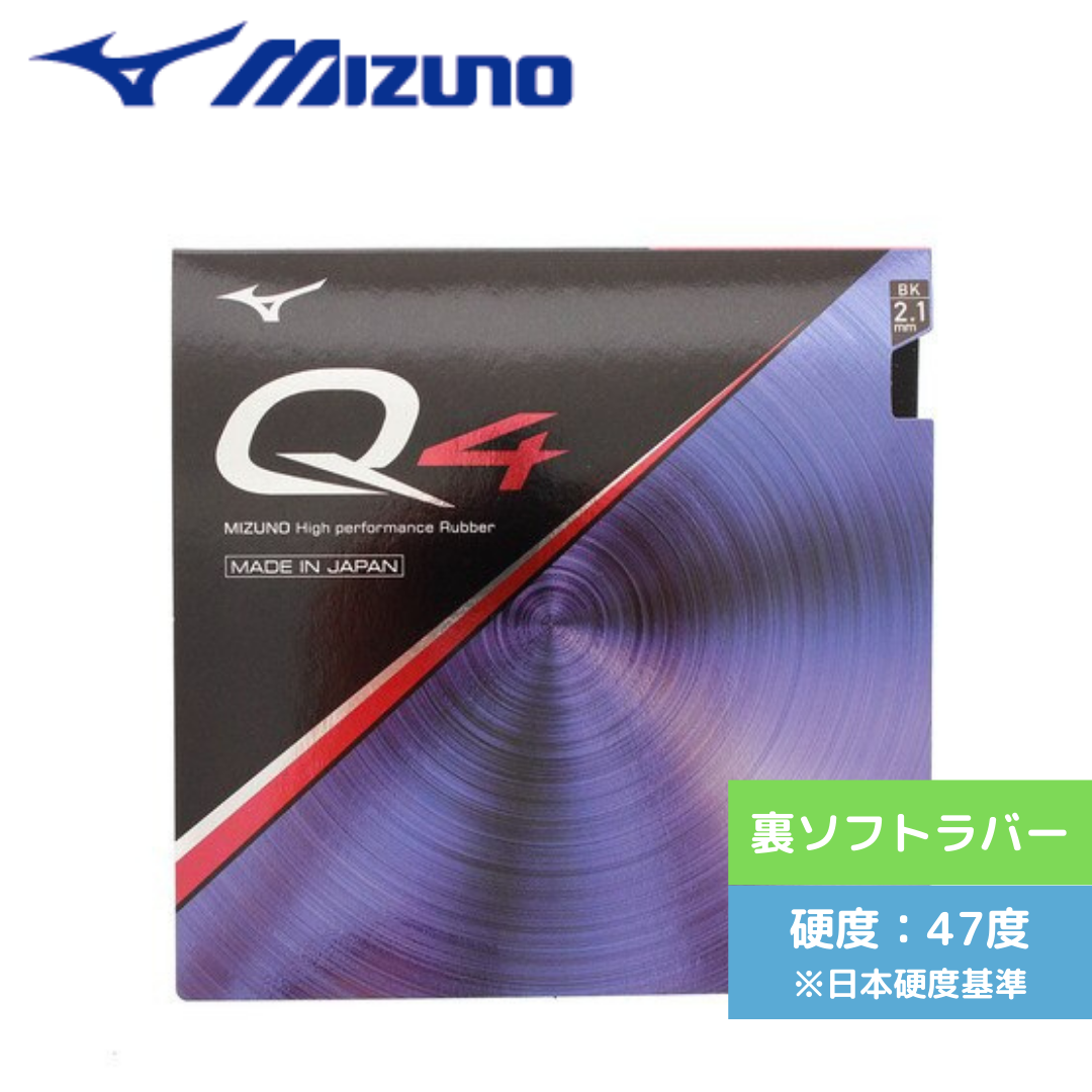 MIZUNO Q4