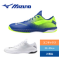 ★週末限定セール開催中★卓球シューズ WAVE DRIVE EL 2 81GA250101【ミズノ-卓球シューズ】