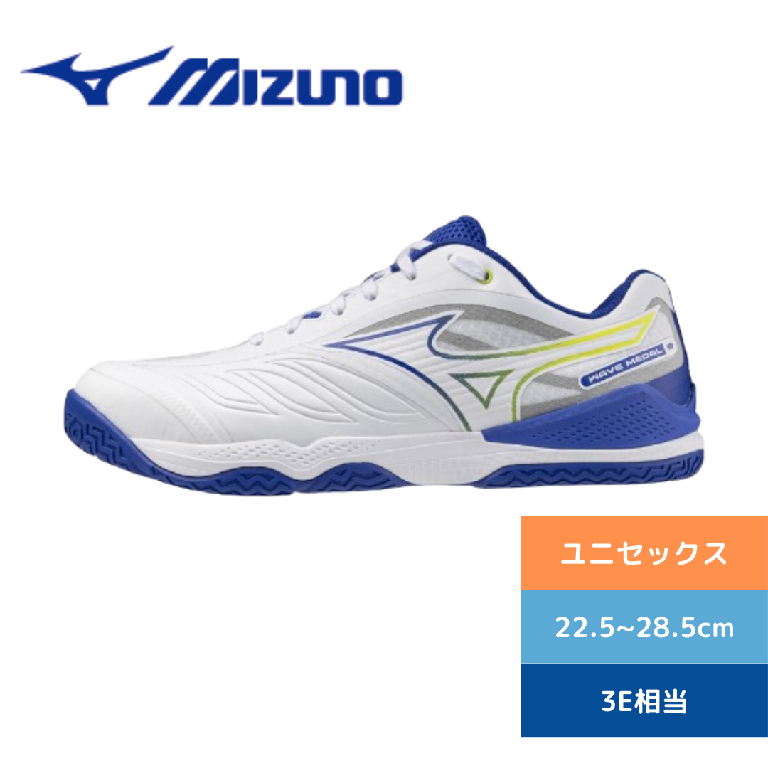 卓球シューズ ウエーブメダル 8 WIDE 81GA258306 中級者 【ミズノ-卓球シューズ】
