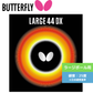 ラージ44DX LARGE 44 DX 00370-006 【バタフライ butterfly -ラージ用ラバー】